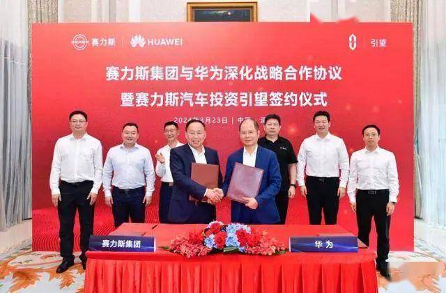 115亿现金！华为引望再获投资！
