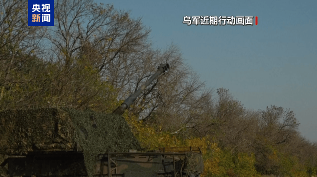 俄称控制一定居点 乌称库尔斯克战斗继续