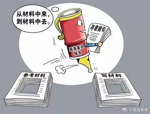 “困”在材料里的年轻人