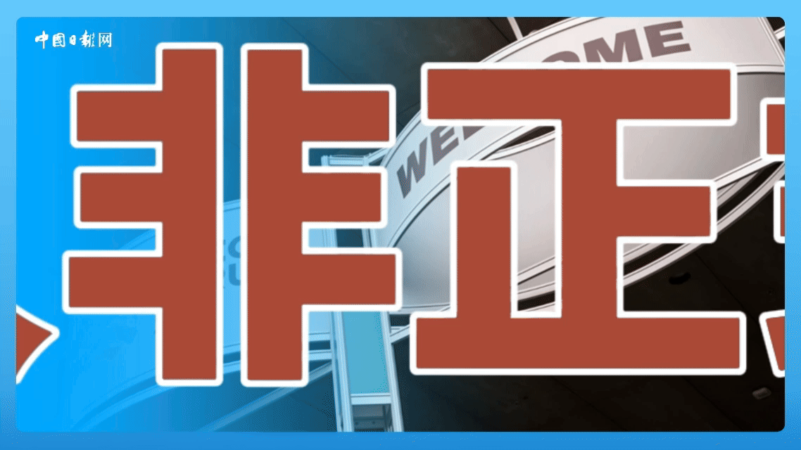 跟着习主席看世界丨走进秘鲁：穿越地理奇境，领略印加遗韵