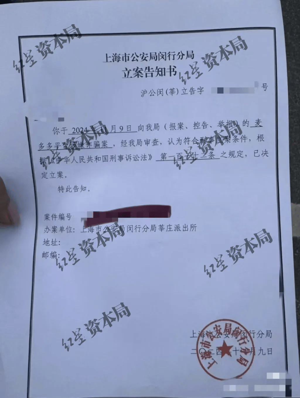 突然暴雷！不发货不退款，有人刚买了47万元……