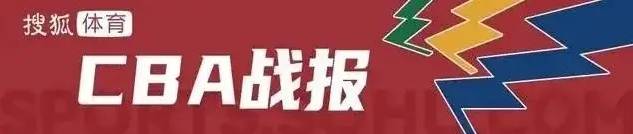 西蒙斯28+7吴前8分8助 浙江险胜宁波迎4连胜