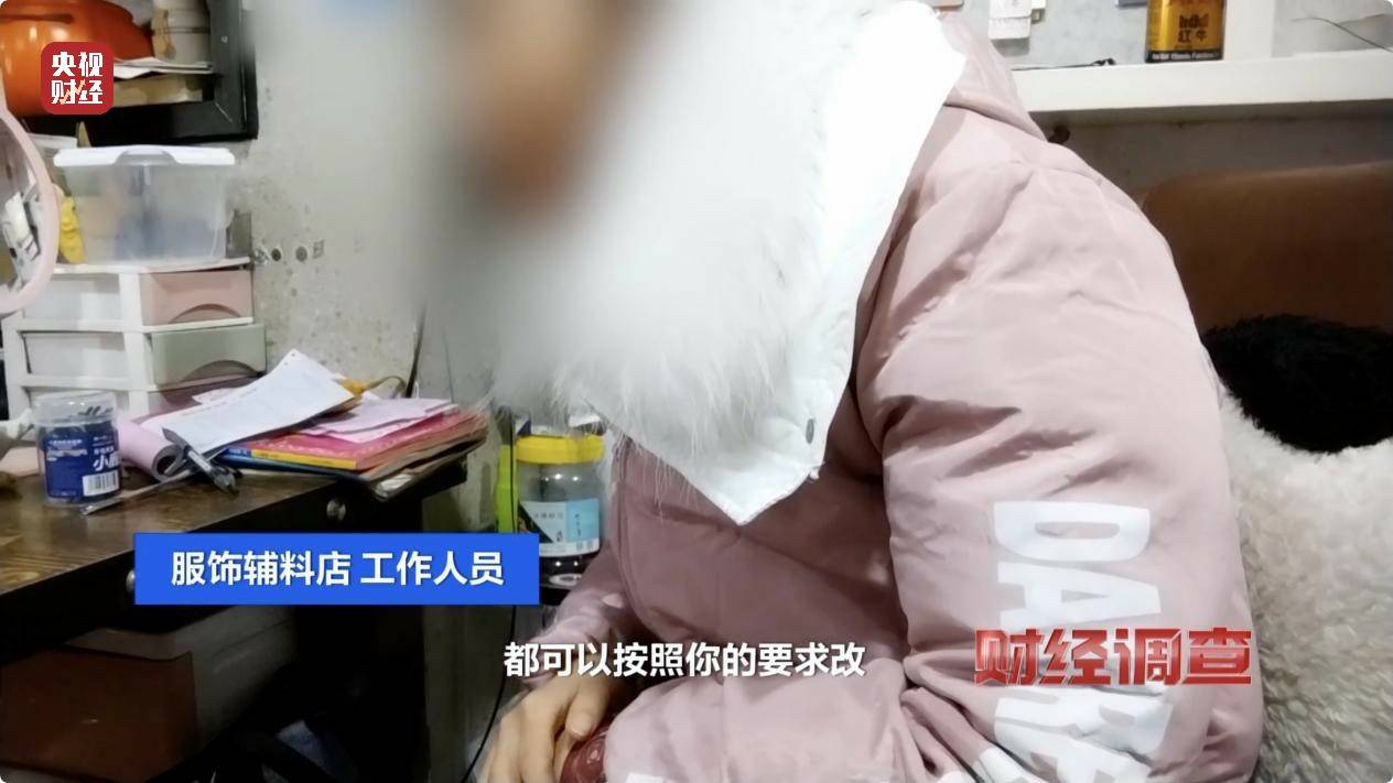 含绒量随意写、羊毛变羊绒！《财经调查》曝光直播间低价纯羊绒骗局