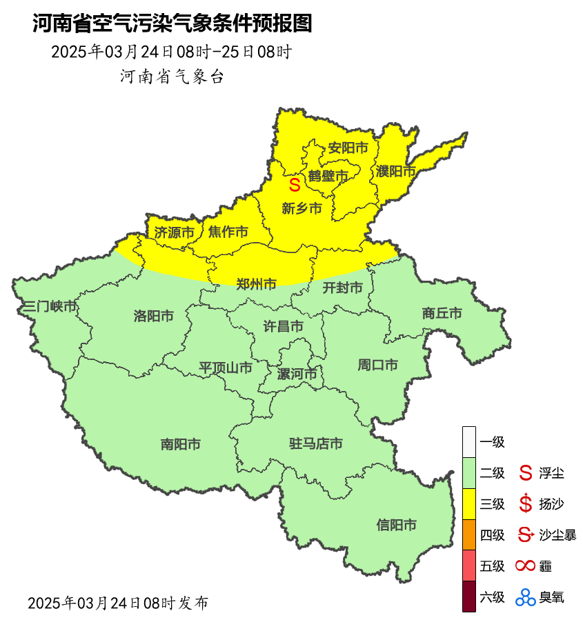 郑州将降温20℃！扬沙或浮尘将袭全省大部