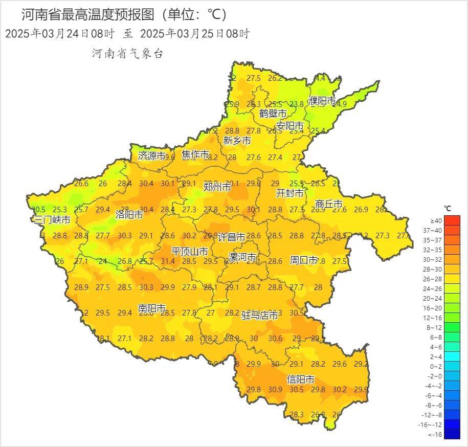 郑州将降温20℃！扬沙或浮尘将袭全省大部