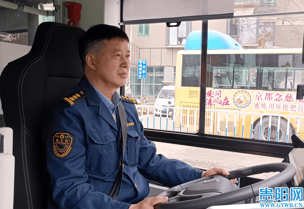 贵阳公交9路车驾驶员吴学斌：26万公里安全守护 十米车厢传递城市温度