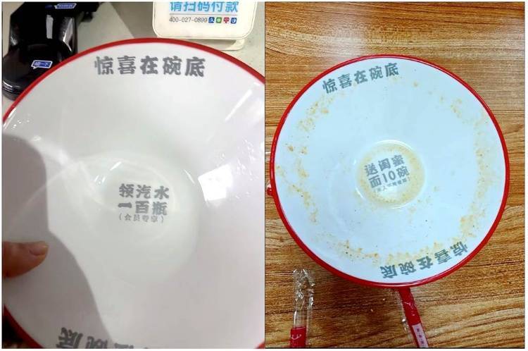 知名连锁餐饮店碗底印“你像猪一样能吃”，涉事门店回应