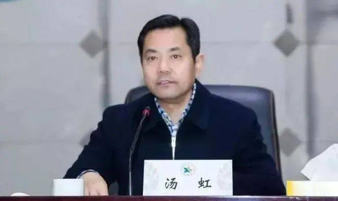 徐州市供销合作总社理事会主任汤虹，主动投案！