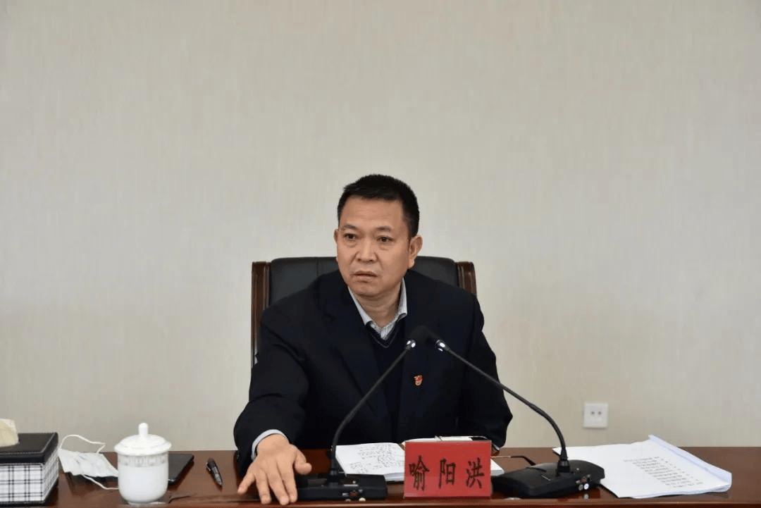 茅台机场原总经理喻阳洪，被查！