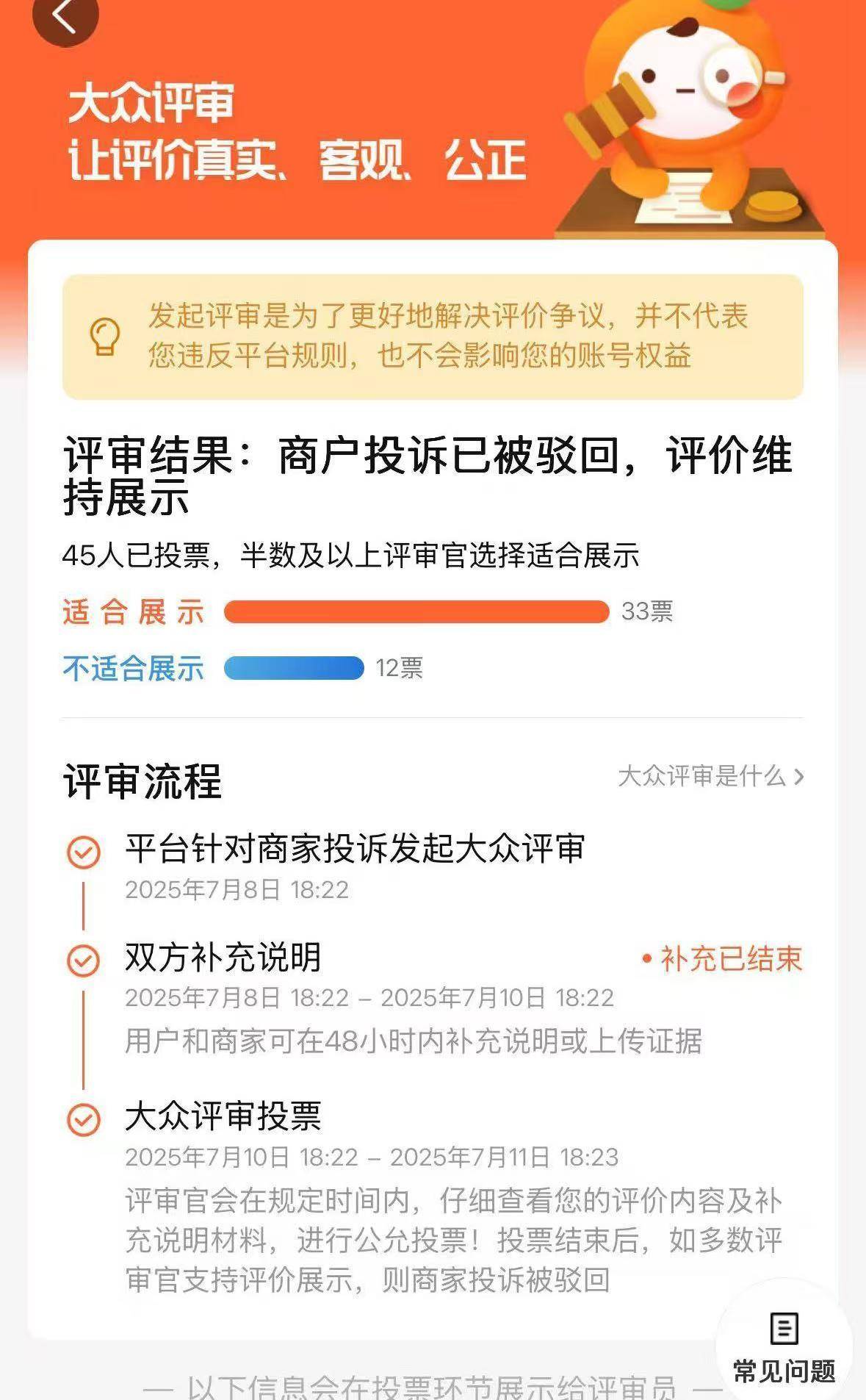 “你吃的比狗舔的还干净”，杭州辱骂顾客的餐厅道歉，对涉事员工作开除处理